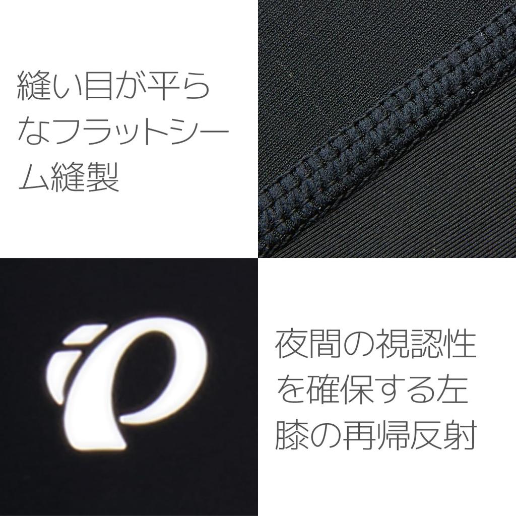 Pearl Izumi Transform Bib Size 1 Tights, Men's, Black,