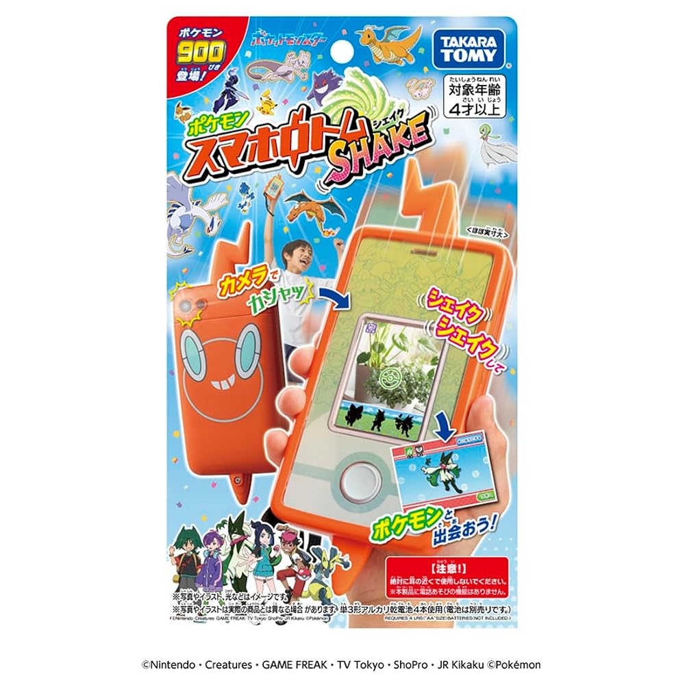 TAKARA TOMY Pokémon Smartphone Rotom SHAKE - 2025 Japan Toy Awards Winner