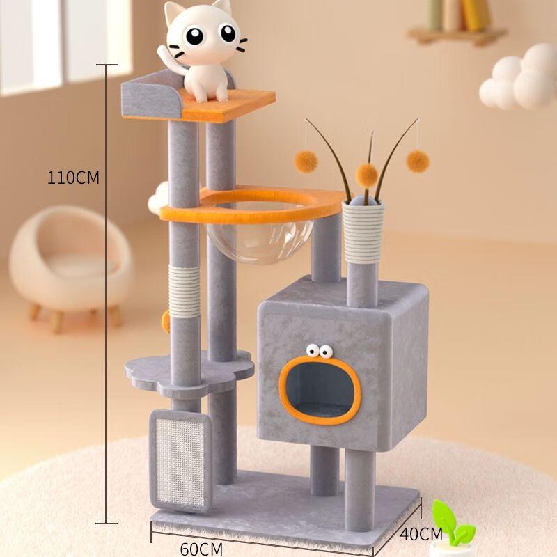 Aomengming Multi-level Cat Tree & Condo