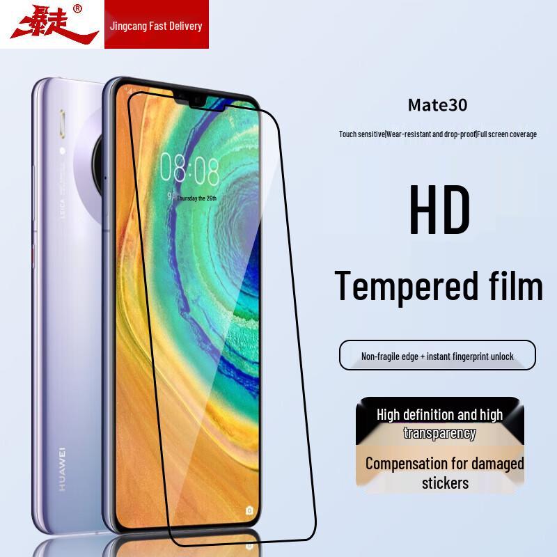 Baozou Huawei Phone Screen & Lens Protector (2-Pack)