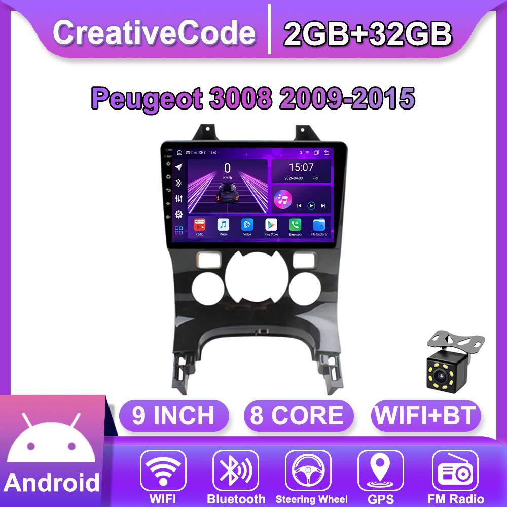 Android Car-Play Car Radio For Peugeot 3008 2009-2015 Multimedia Player Head Unit Stereo GPS Navigation BT WIFI,8 CORE ,2+32GB