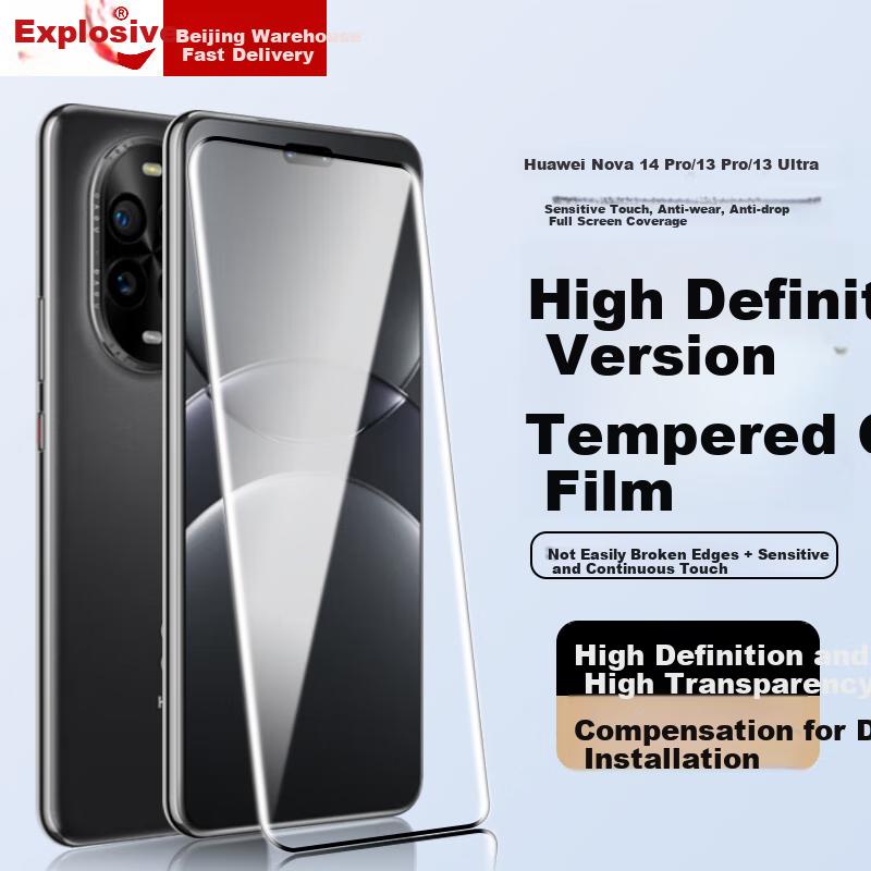 Tempered Glass Screen Protector for Huawei Nova 14 Pro, Curved Full Screen High Definition Glass Film for Huawei Nova 13 Pro/13 Ultra