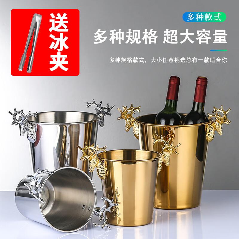 

Stainless Steel Ice Bucket