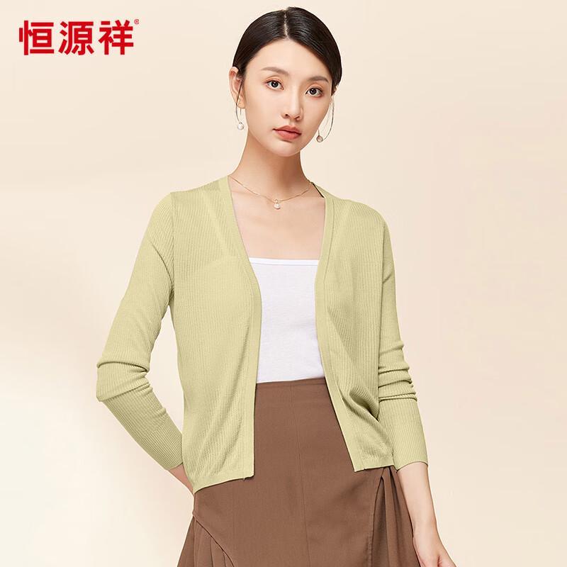 Hengyuanxiang Women's Lightweight V-Neck Knit Cardigan