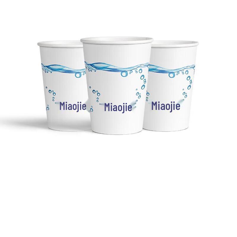 Miaojie Disposable Paper Cups
