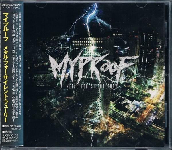 

CD MYPROOF - Metal For Silent Fury IUCP16152 Spiritual Beast 2012 Япония ОбиРок Б/У