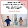 Jumpsuit Sarouel Clothing Kids Baby Coveralls Boys Girls Khaki Navy [Lezalic] All-in-one (Khaki_100) Children's (Khaki_100)