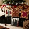 Home Decor Christmas Tree & Holly Patterned Pattern Cushion Cover Suitable for Sofa Bedroom Car Pillow Cover