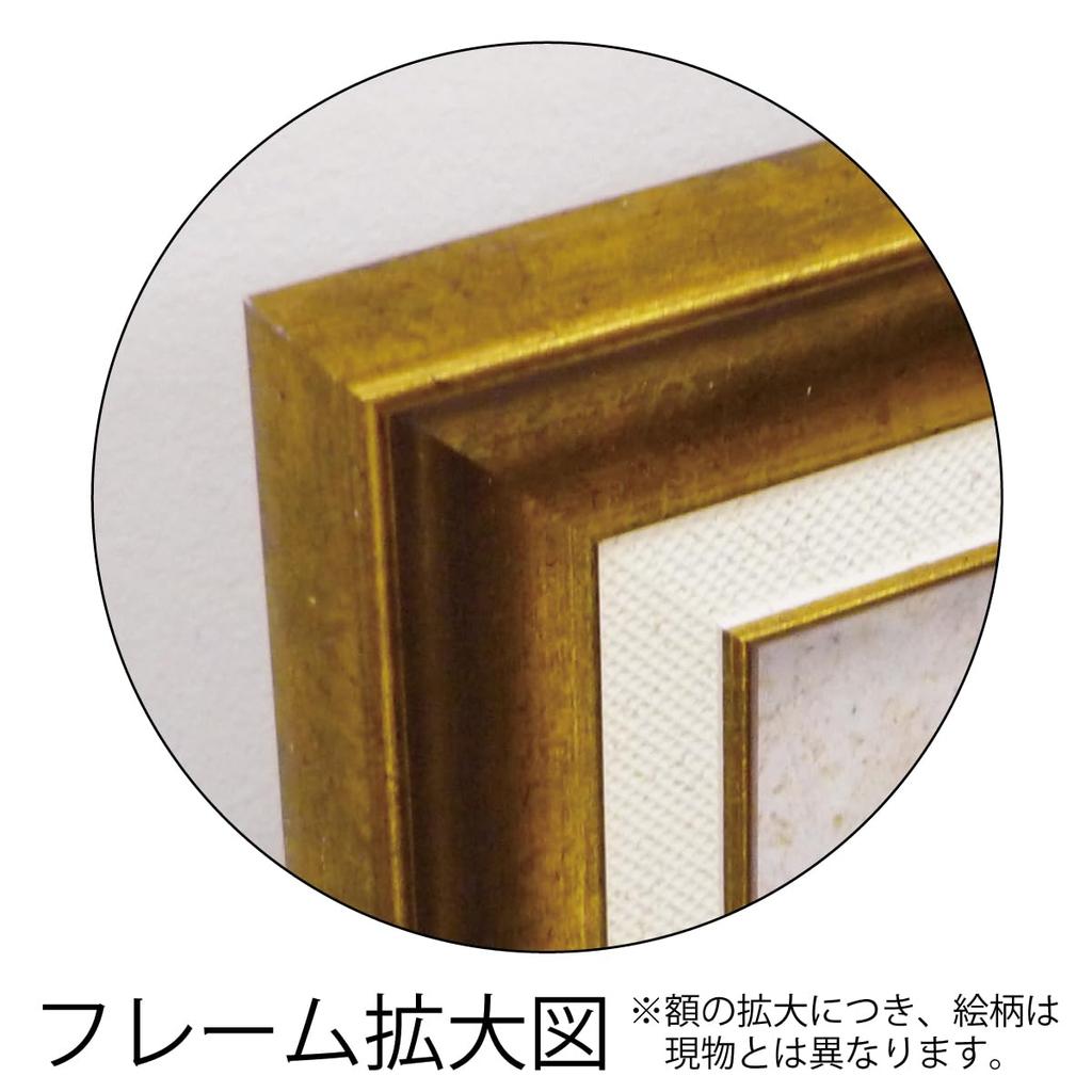 YouPower Sam Toft Art Gel-Coated Frame, Small, "Start Small, Steadily"