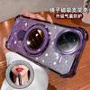 Applicable To Redmi K90 Mobile Phone Case Glitter Powder Makeup Mirror Magnetic Suction Bracket K70Pro Soft Case Four Corners Anti-drop POCO X3