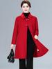 Mid-Length Double-Faced Cashmere Coat for Middle-Aged and Elderly Women - Autumn/Winter High-End Slim Wool Jacket
