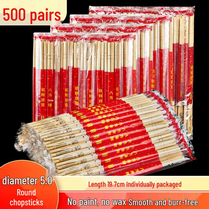 Lan Ziran Individually Wrapped Bamboo Disposable Chopsticks