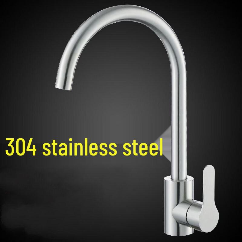 TLXT Rotatable Single Cold 304 Stainless Steel Kitchen Faucet