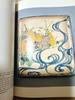 [USED] Foreign Books: The Ceramic Art of Ogata Kenzan