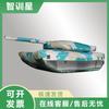 Zhixunxing Inflatable Tank Dummy Target