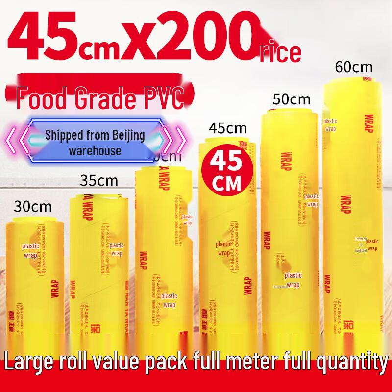 Jian Ai Life Gewerbe- & Haushalts-Frischhaltefolie