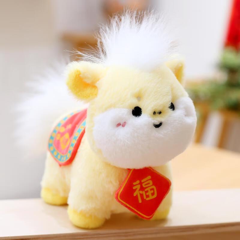 ХАНДУНЬЮ Маскот года Лошади Плюшевая игрушка