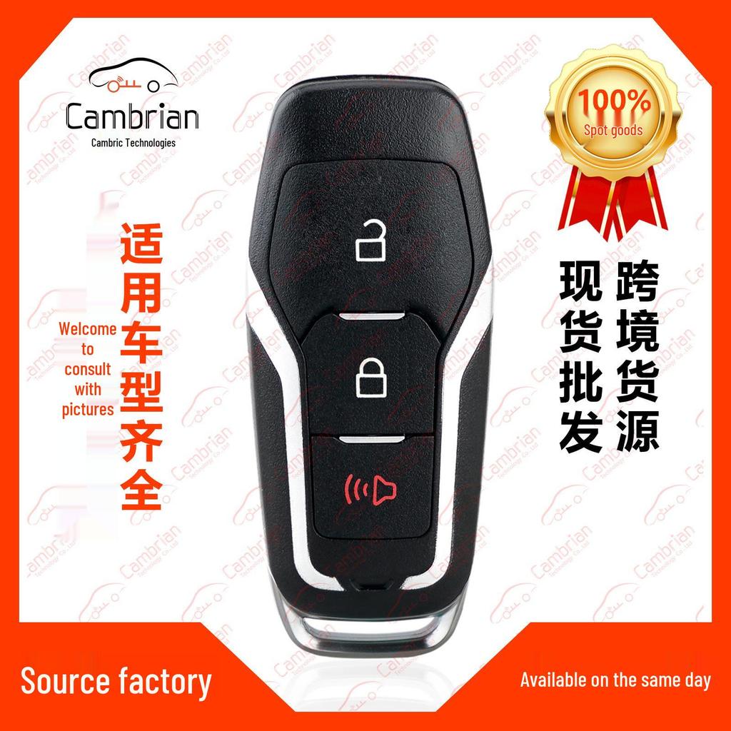 Compatible 3-Button Ford F-150 Explorer Car Key Remote (M3N-A2C31243800)