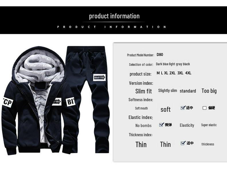 Men's Fleece-Lined Sweatshirt & Jacket Set - Casual Korean Style Sportswear for Autumn/Winter