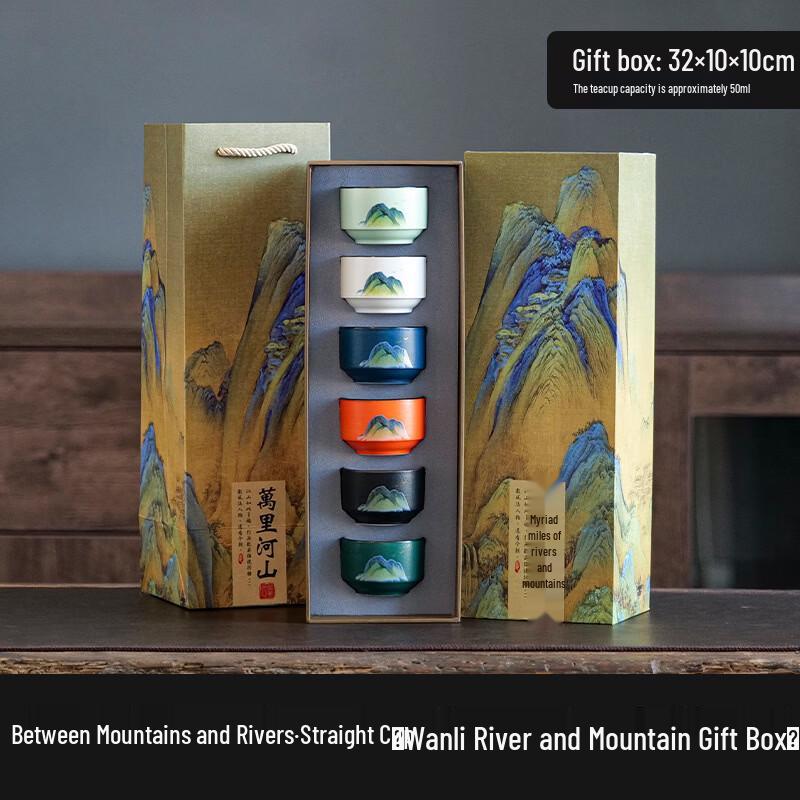 Aiqiyi Selected SW Ceramic Mountains & Rivers Tea Set