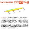 DAIWA Plug More Than Switch Hitter Slim DH120S Matte Lime