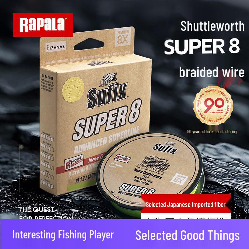 Sufix 90-летний юбилей Золотая этикетка Super 8 Плетеный леска Высокопрочная шелковая леска для рыбалки 1.5 зелёный/изумрудный