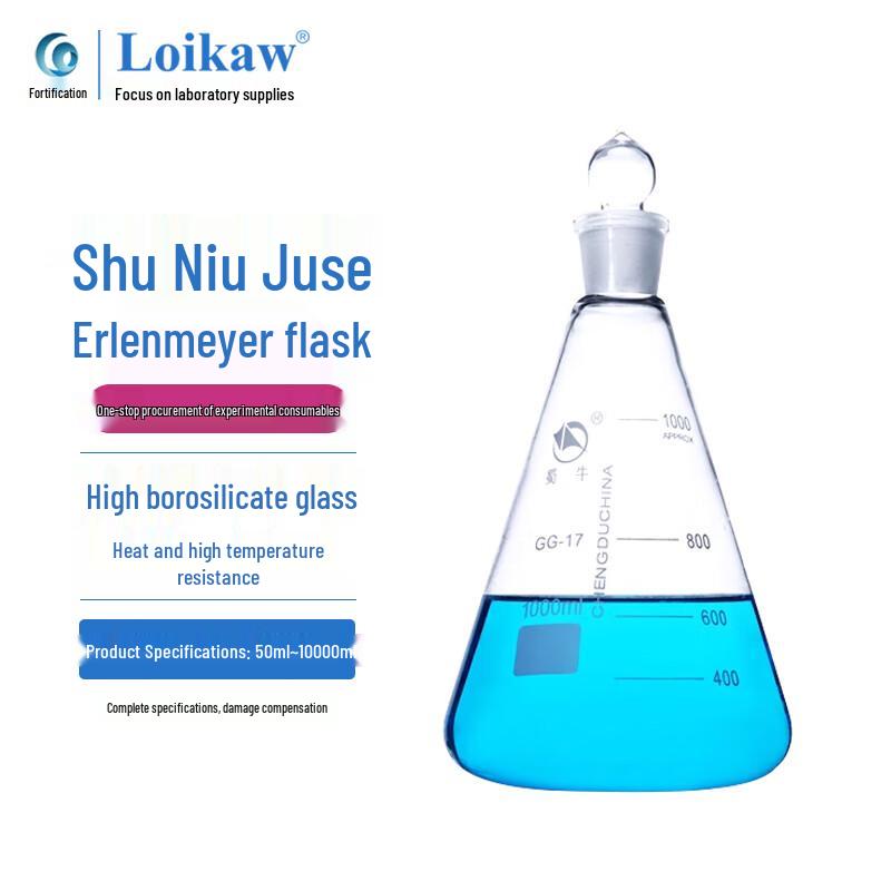 Glass Stoppered Conical Flask 100ml