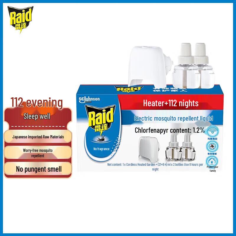 Set Repellente Liquido Elettrico per Zanzare Melinbula