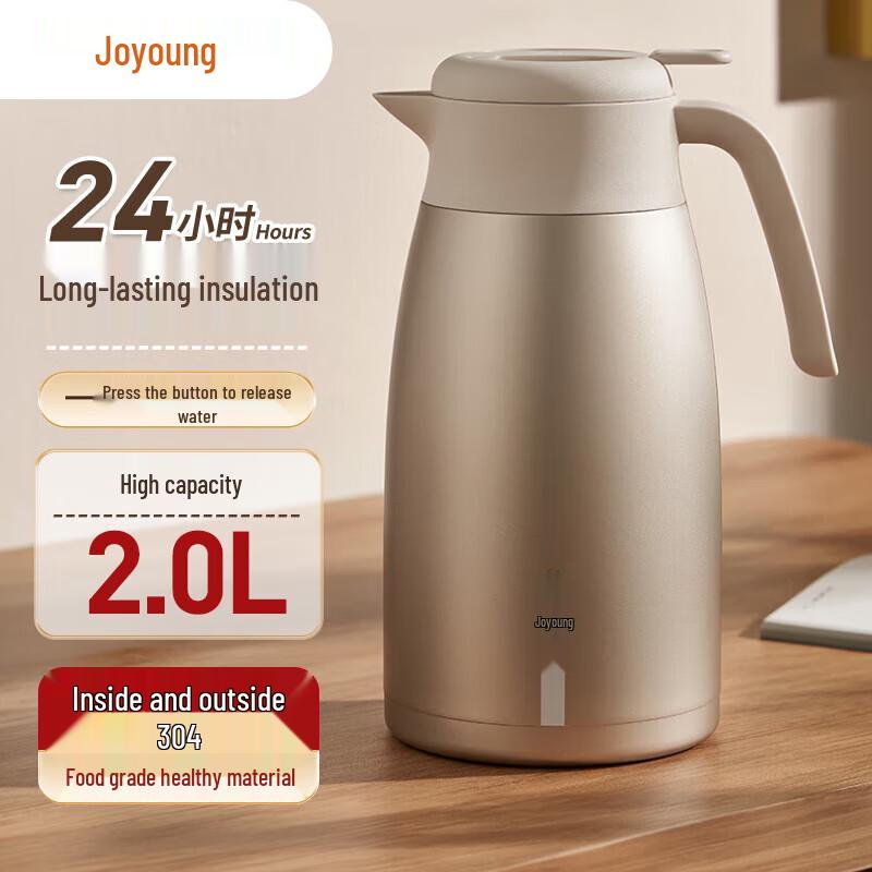 Joyoung 2L Stainless Steel Vacuum Insulated Kettle