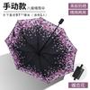 Vinyl double-layer sun umbrella sun protection UV protection female manual folding weather and rain parasol