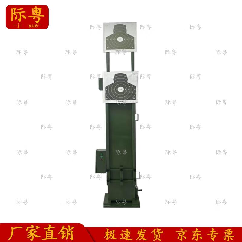 

Jiyue Dual Target Lifting Machine