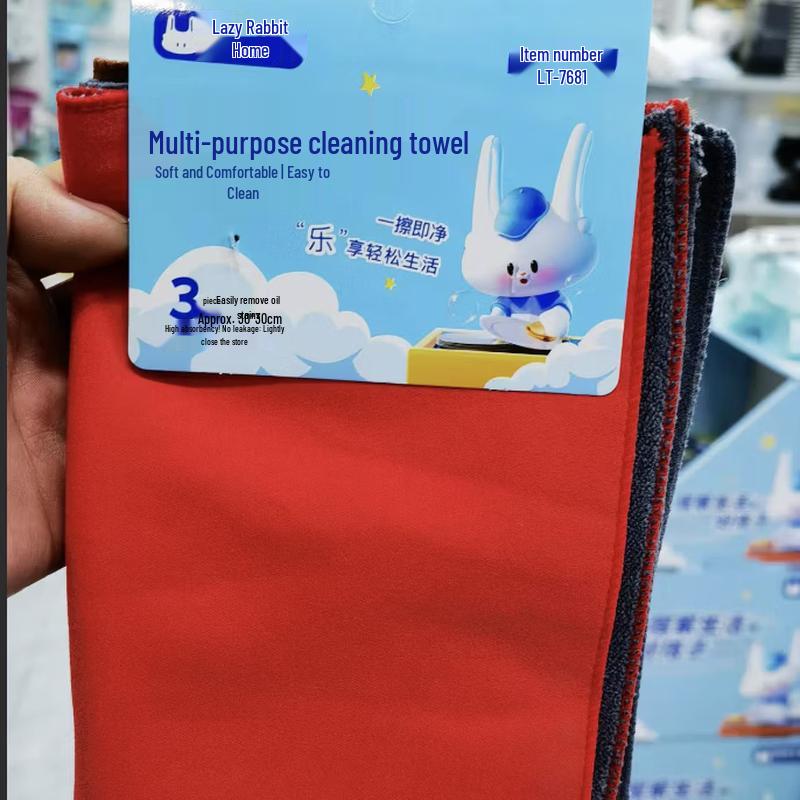 Lazy Rabbit Leju Disposable Tea Set Cleaning Cloths