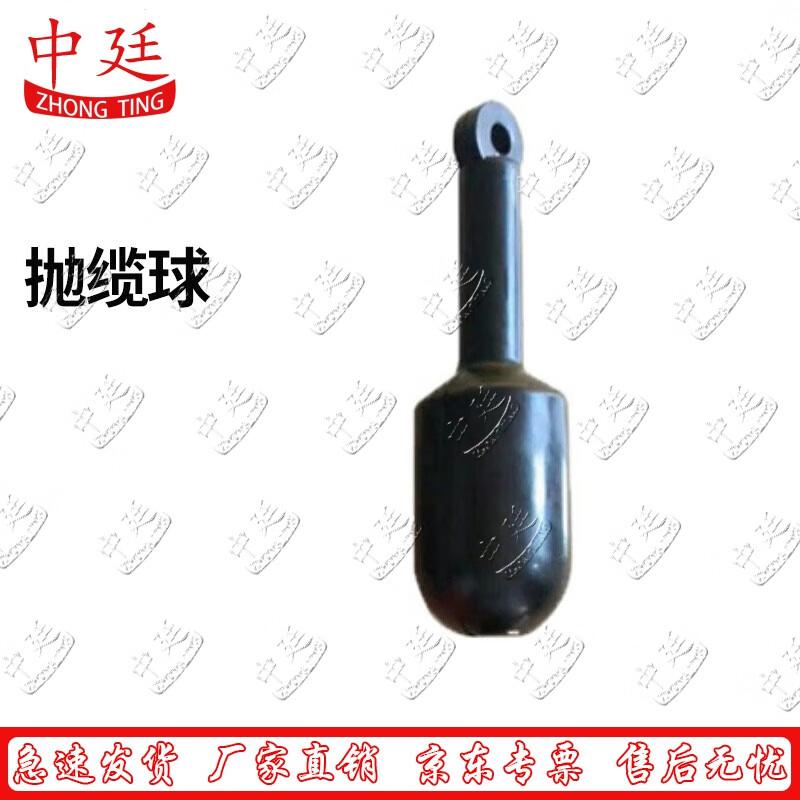 Zhongting Marine Life-saving Heaving Line Ball