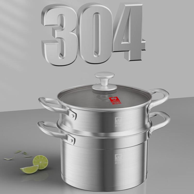 KBH 304 Edelstahl 22cm Zweilagen Suppendampfgarer