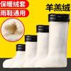 Winter Plush Cover Rain Shoes Cotton Cover Men's Extra High Long Tube Medium Tube Short Rain Boots Warm Liner
