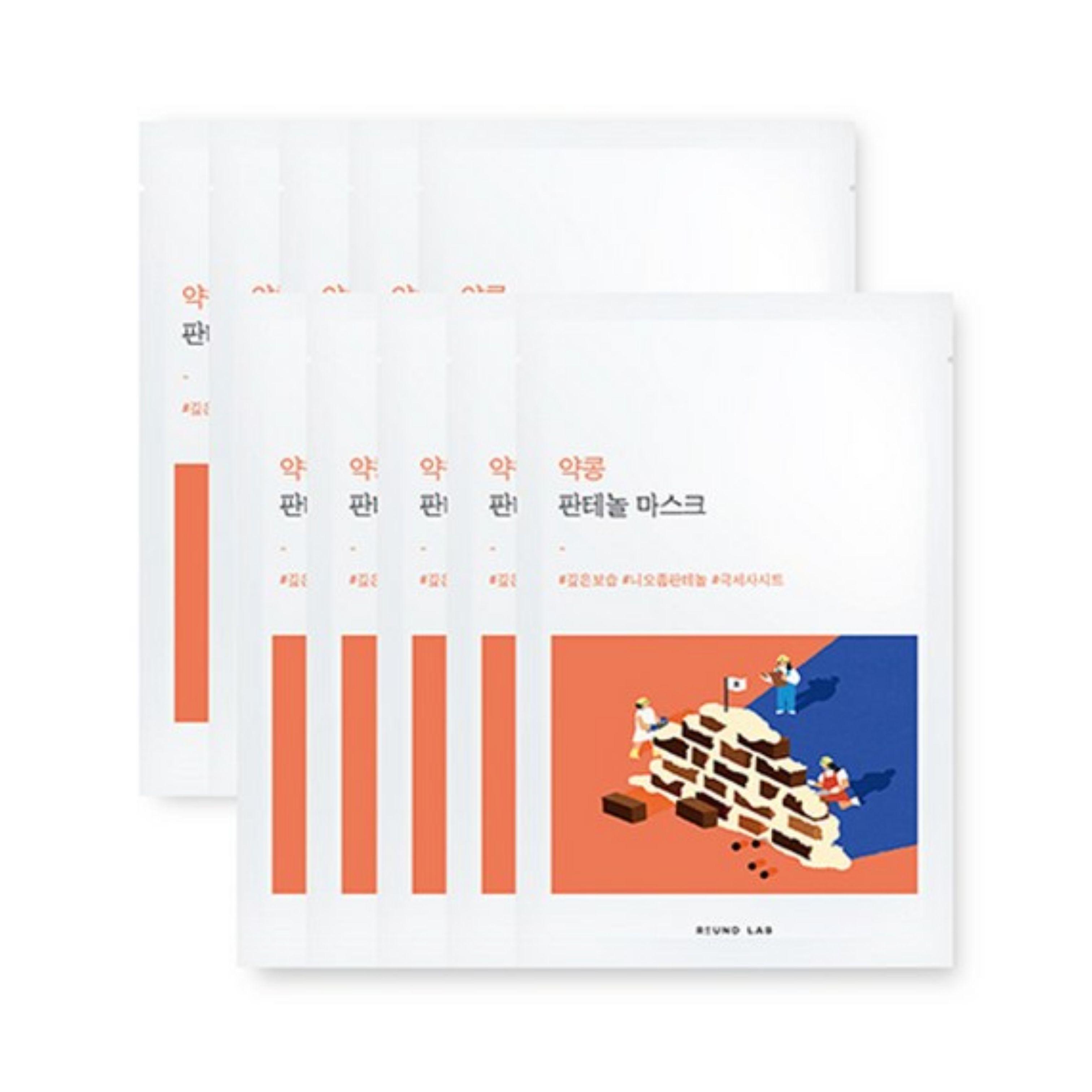 

ROUND LAB Soybean Panthenol Mask 25ml × 10 Sheets