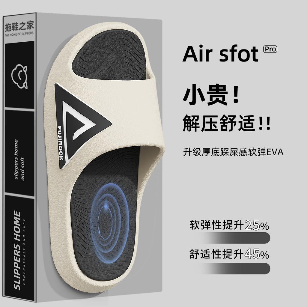 Slippers summer outer wear new indoor home eva non-slip and deodorant thick-bottomed cool slippers