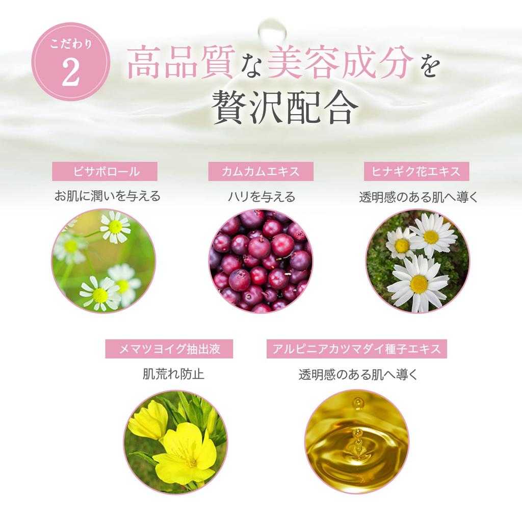 Official PS White a Medicated Whitening Cream for Dark and Fine Lines Caused by Highly Moisturizing 3 [Quasi-drug] Cream, All-in-one Spots, Dullness,