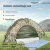 Hero Style Single Person Camouflage Tent
