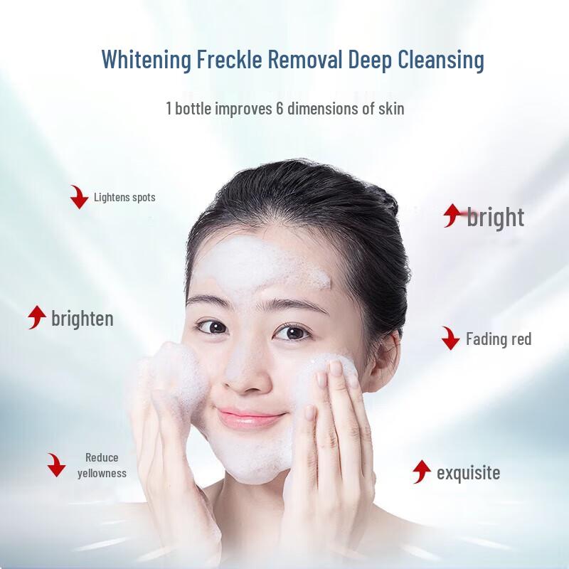 Qingzitang Whitening & Spot-Fading Facial Cleanser