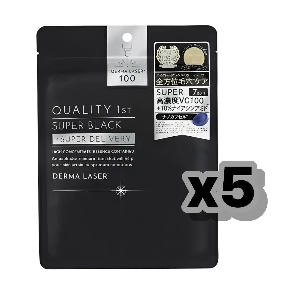 Quality 1st Derma Laser Super Black Mask QUALITY 1ST 7 Sheets, 5 Packs