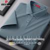 Pierre Cardin Men's 7A Anti-Bacterial Cooling Polo