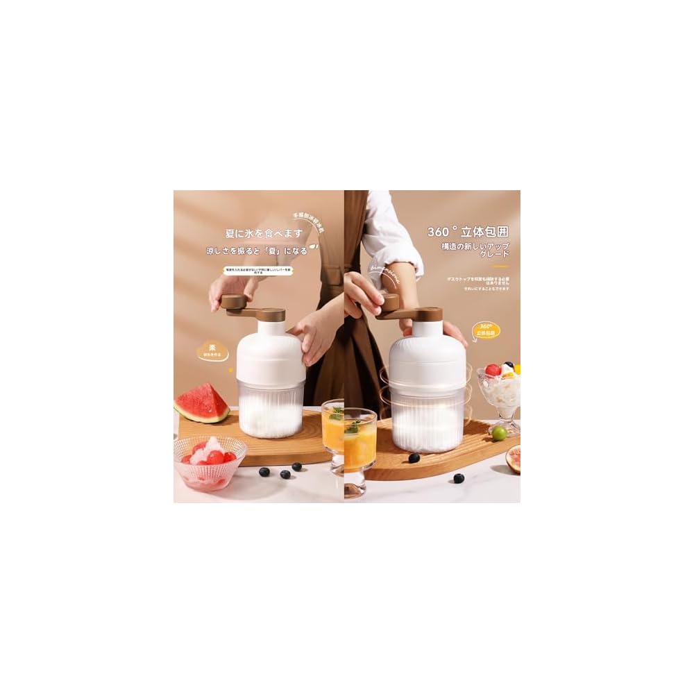 Deerou Hand-Crank Shaved Ice Machine - Easily Creates Fluffy, Snow-like Shaved Ice - Anti-Slip