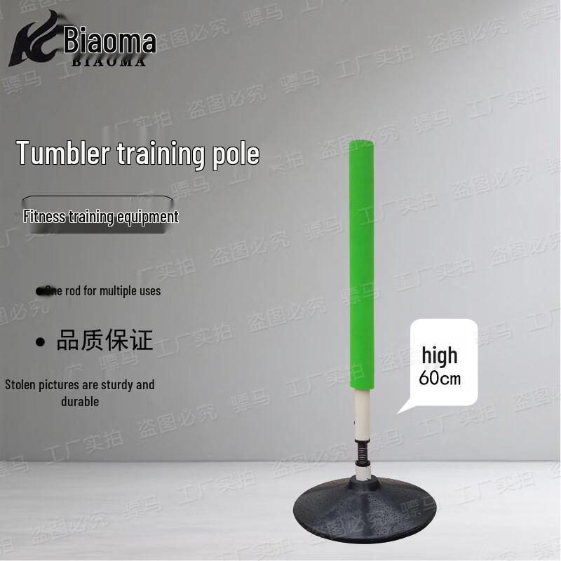 Biaoma Automatic Rebound Sports Training Marker Pole