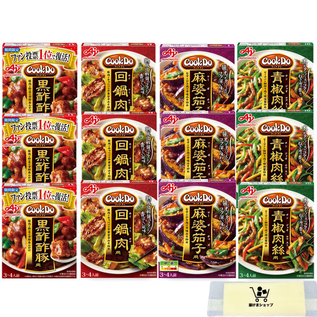

Ajinomoto Cook Do Китайская приправа порционная серия 4 вида набор Оригинальный набор полотенец 3-4 [Распродажа набора] (И (12 порций))