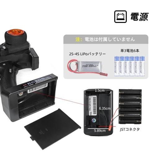 Radiolink RC4GS V3 5-Channel RC Transmitter with R6FG Gyro Waterproof Receiver, FHSS 2.4GHz Radio Control System, Voltage Telemetry, 400M Long-Range C