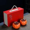 Xiaoyueya Lucky Persimmon Ceramic Tea Set
