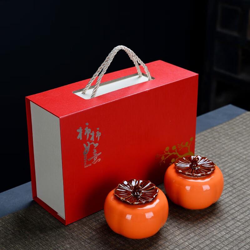 Xiaoyueya Lucky Persimmon Ceramic Tea Set