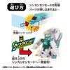 Takara Tomy Plarail Shinkalion CW Quick E5 Hayabusa Toy Train for Ages 3 and Up Change!