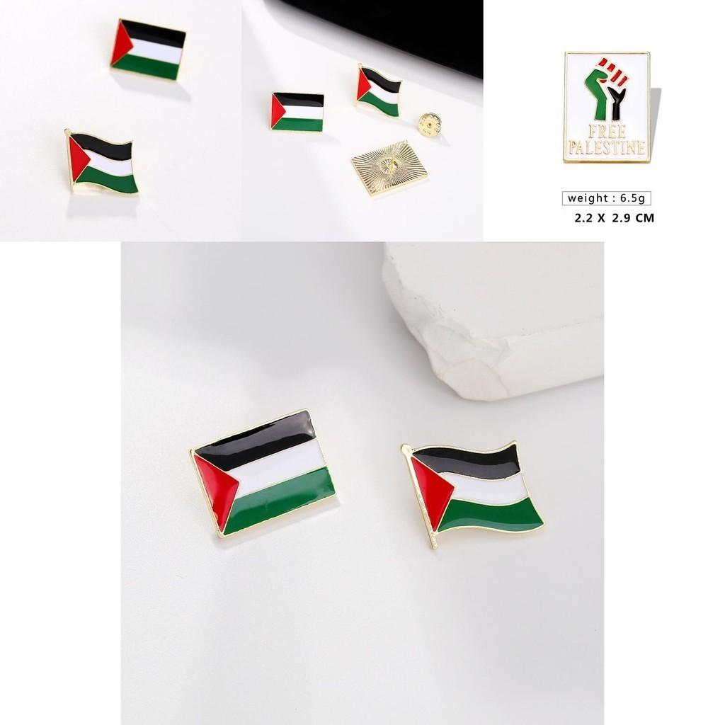 Broche Drapeau Palestinien Tendance Vente en Gros Badge Métal Pour Accessoires Vêtements